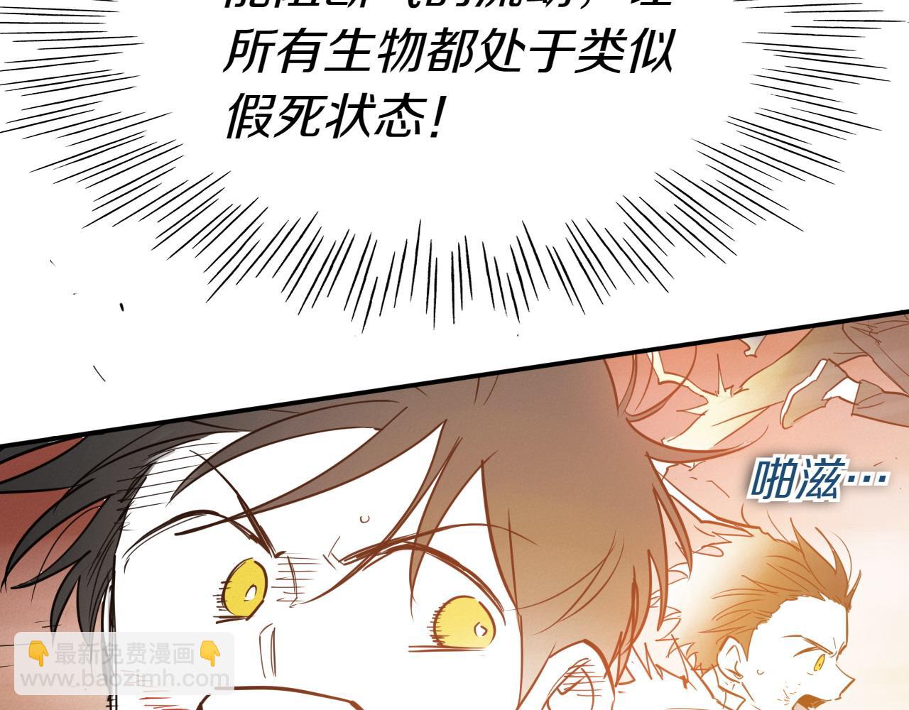 第286话 解释218