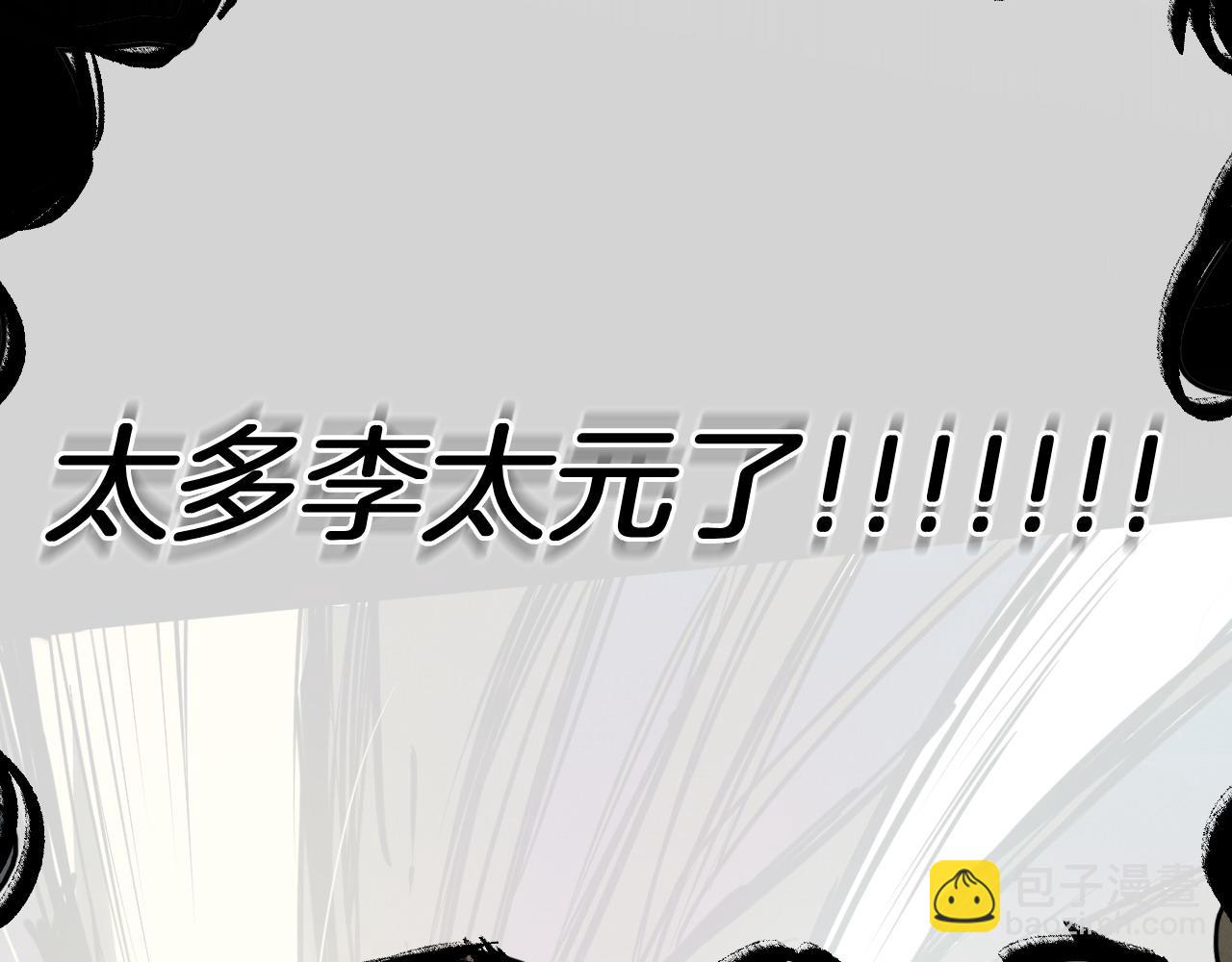 第286话 解释226