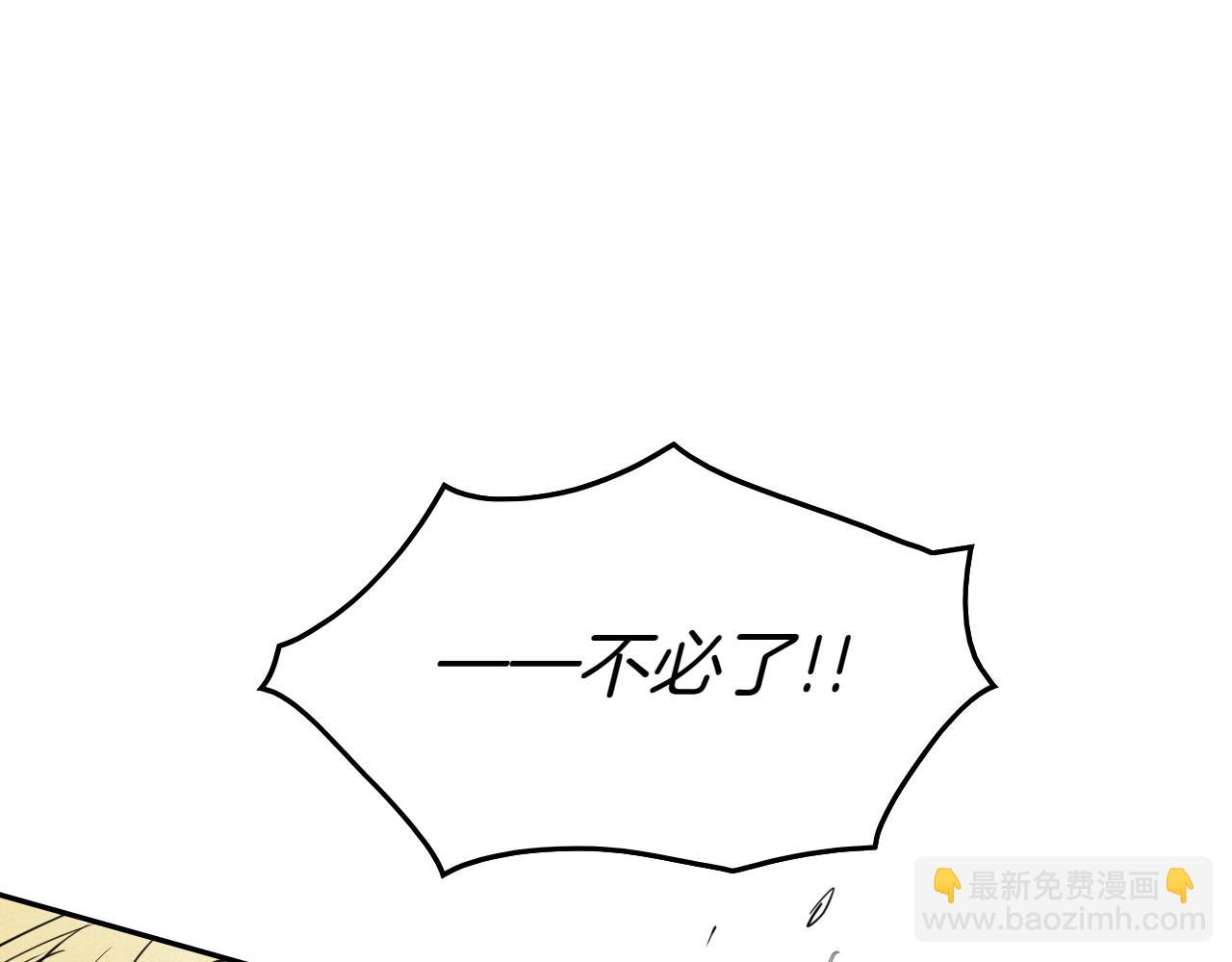 第286话 解释23