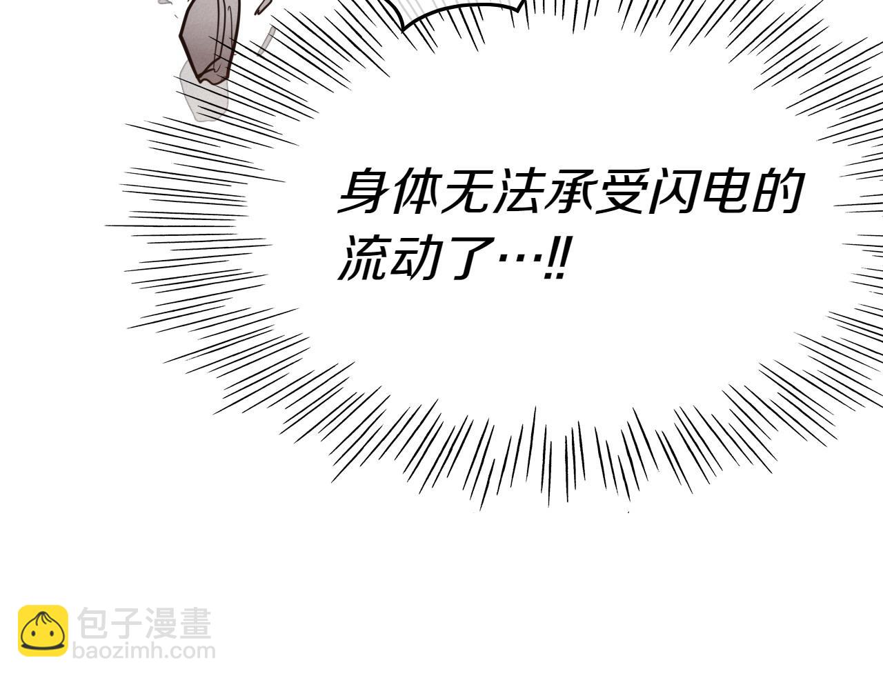 第286话 解释241