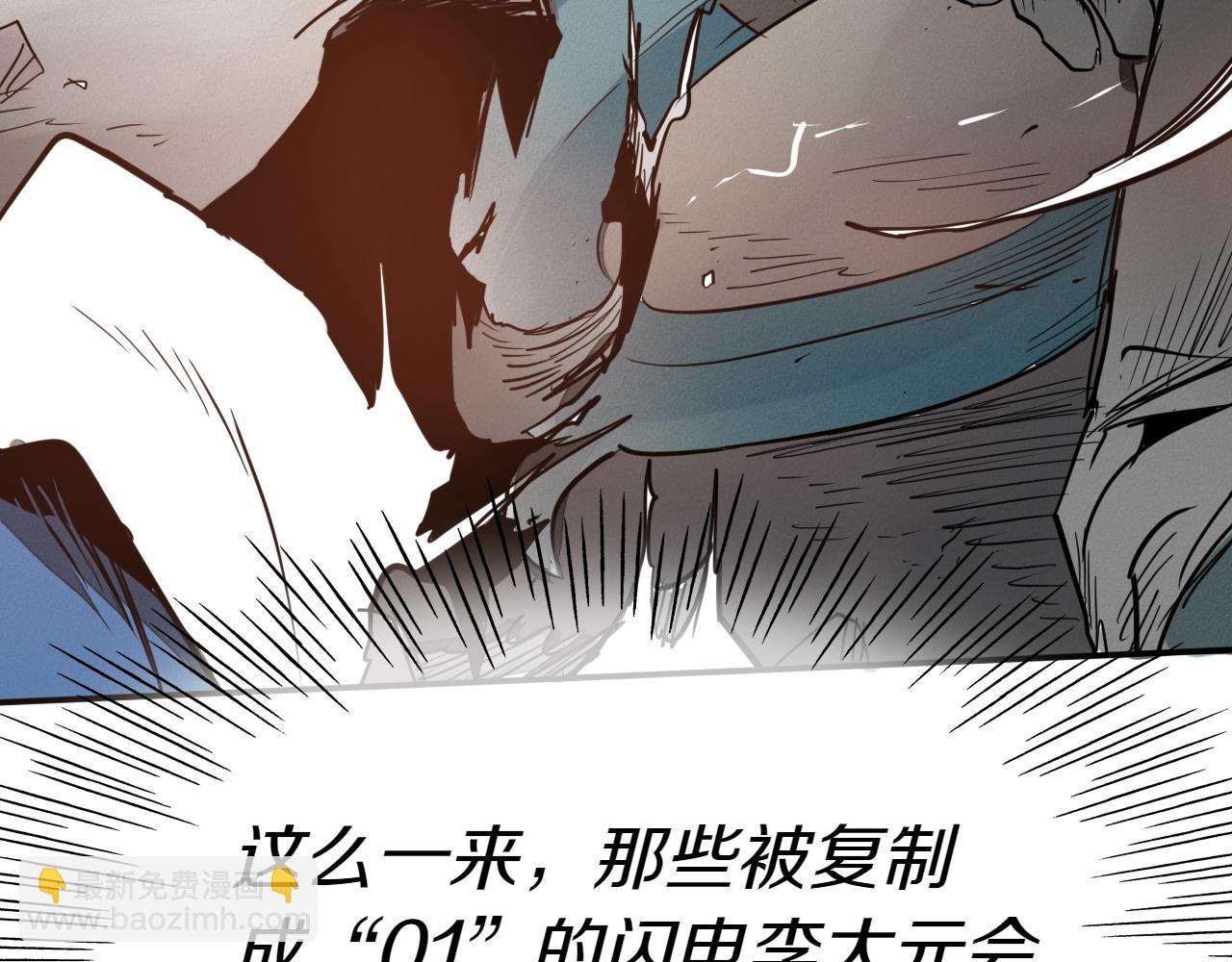 第286话 解释243