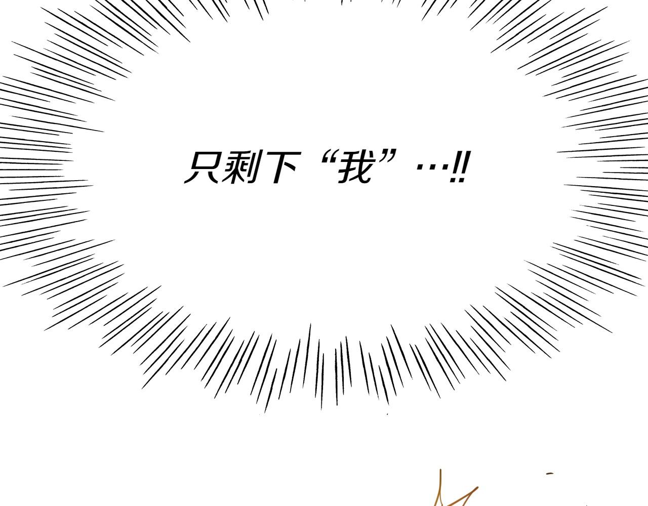 第286话 解释246