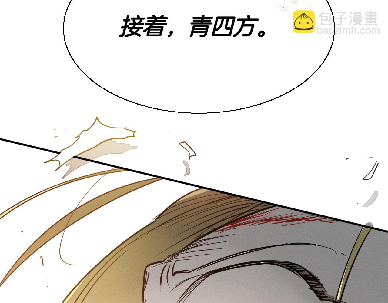 第286话 解释250