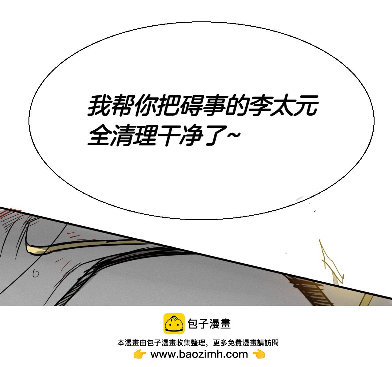 第286话 解释252
