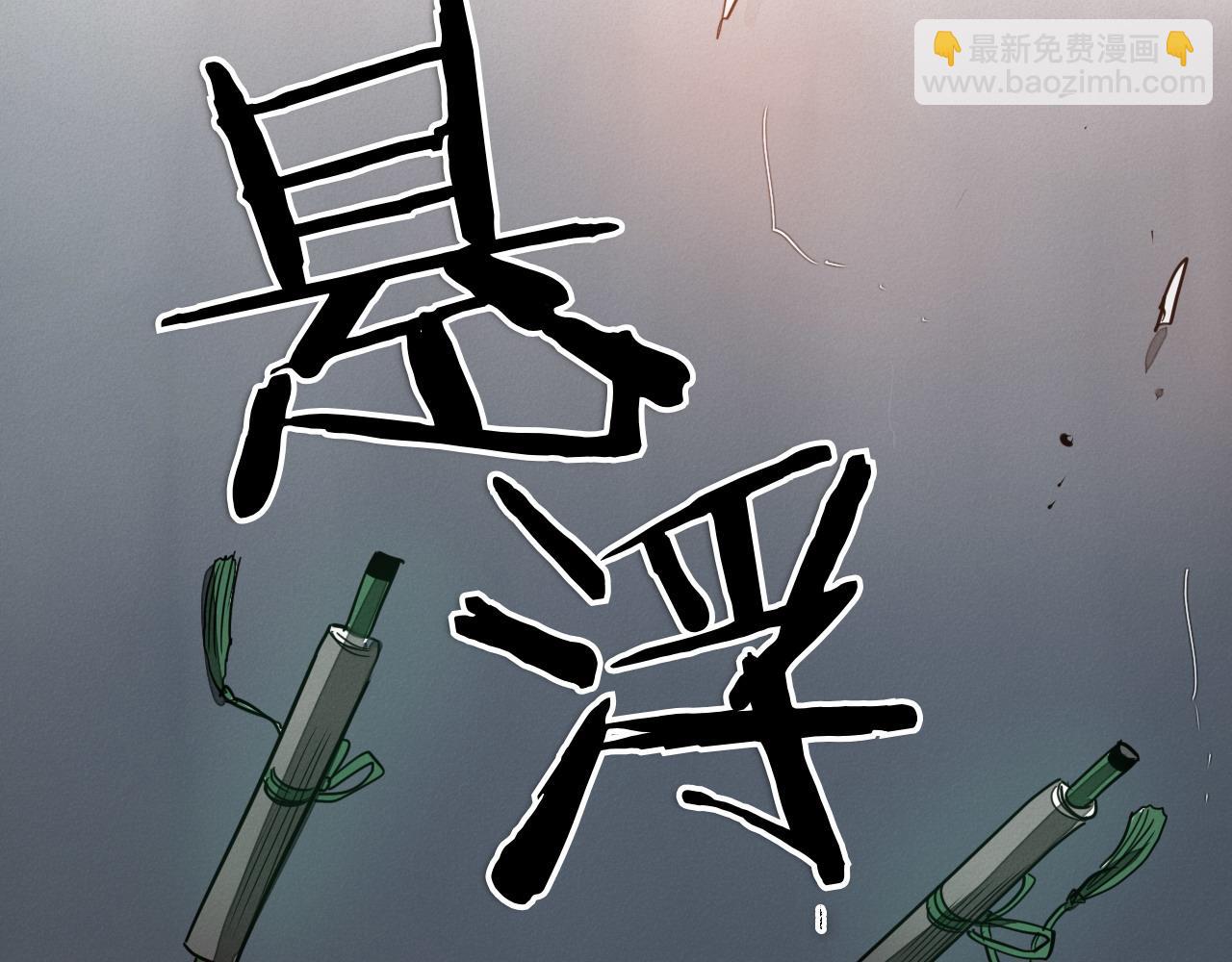 第286话 解释255