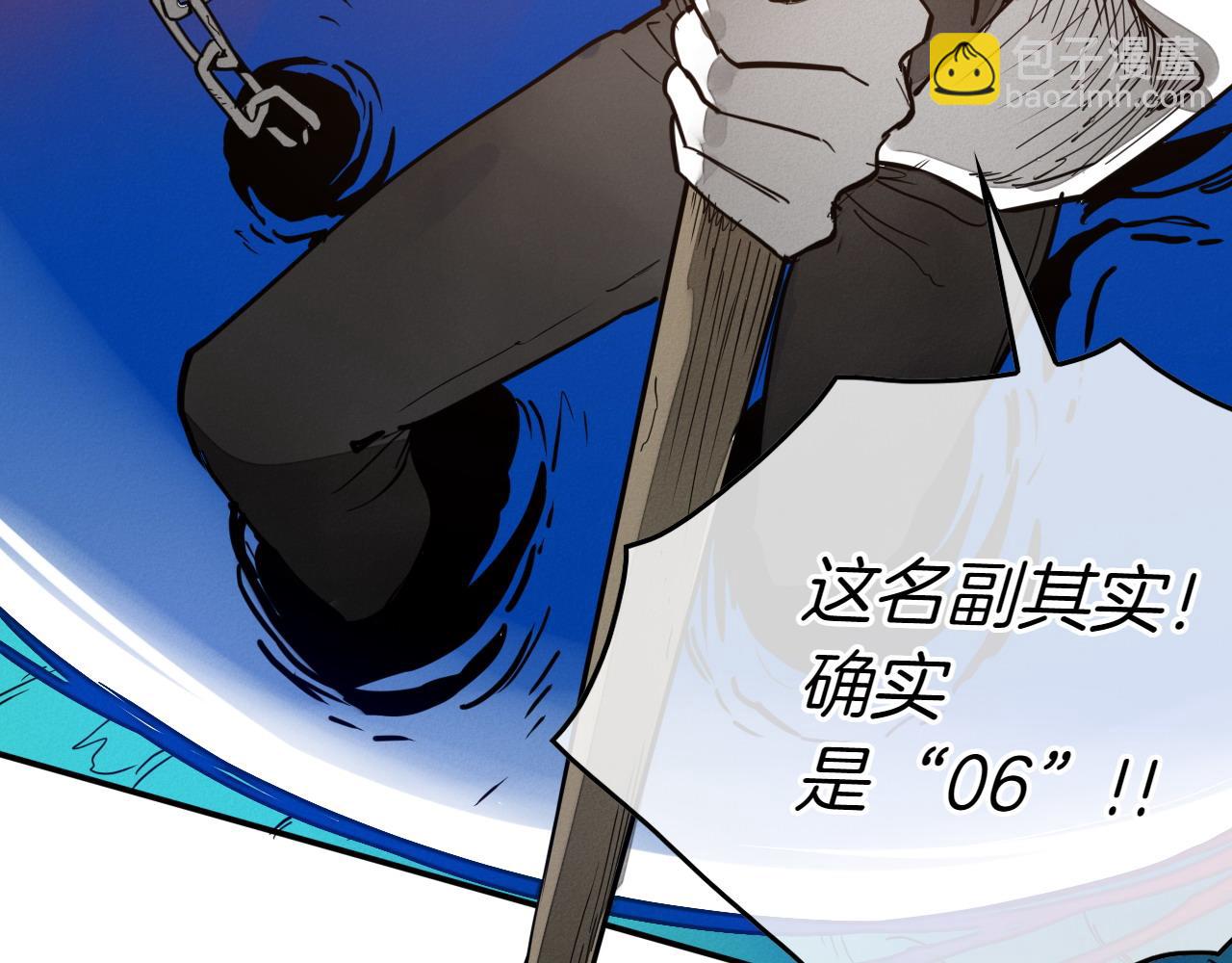 第286话 解释28