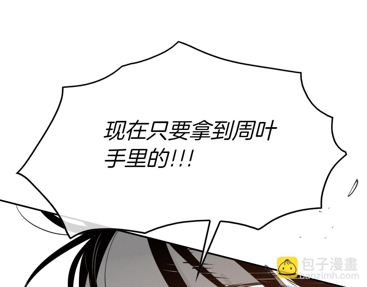 第286话 解释30