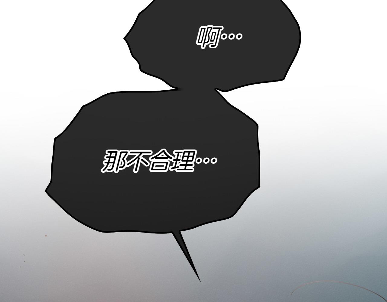 第286话 解释36