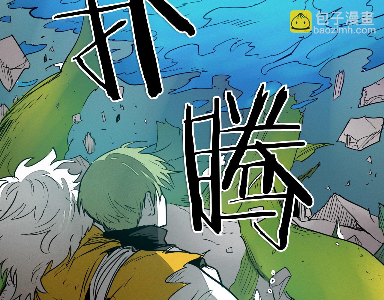 第286话 解释4