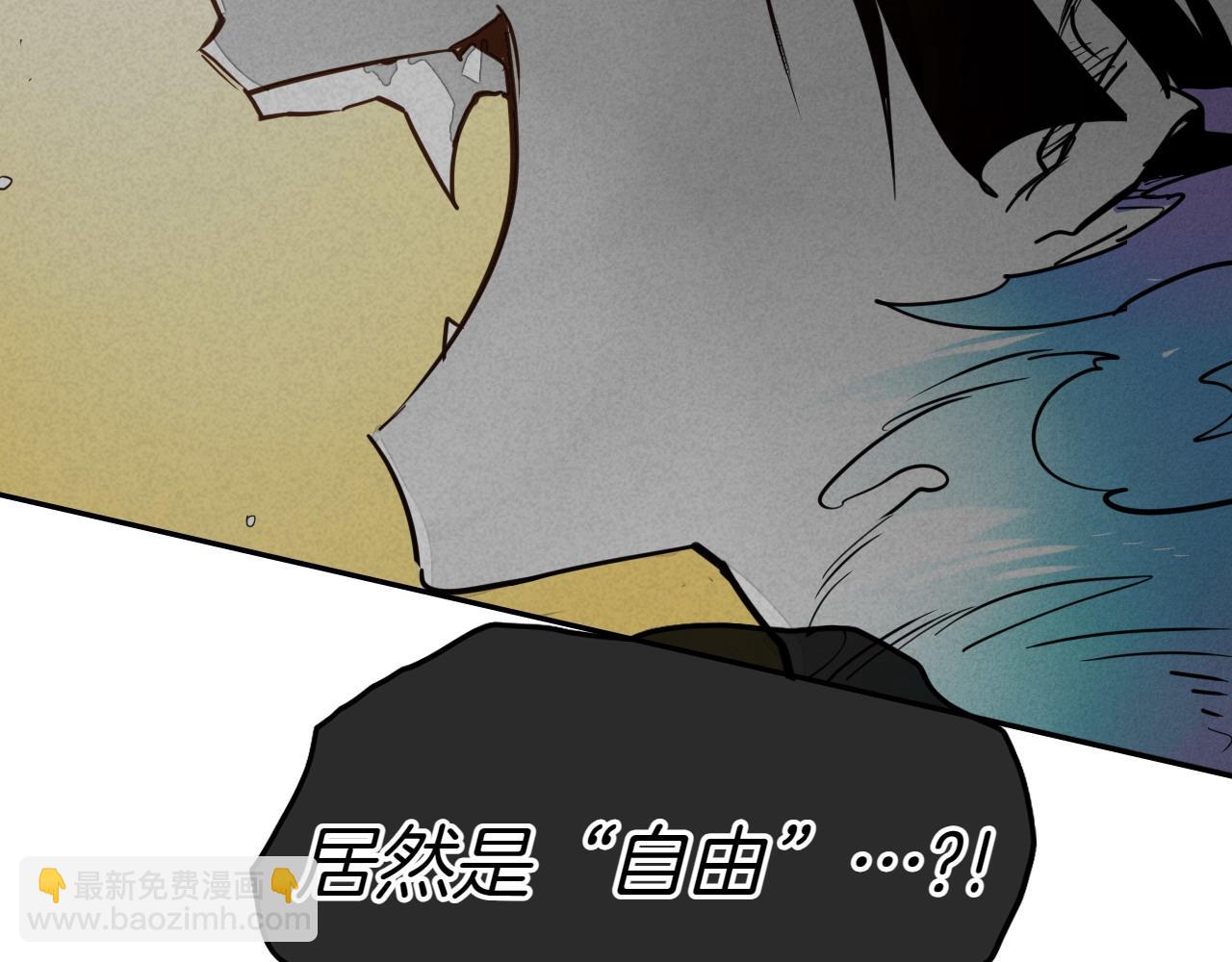 第286话 解释40