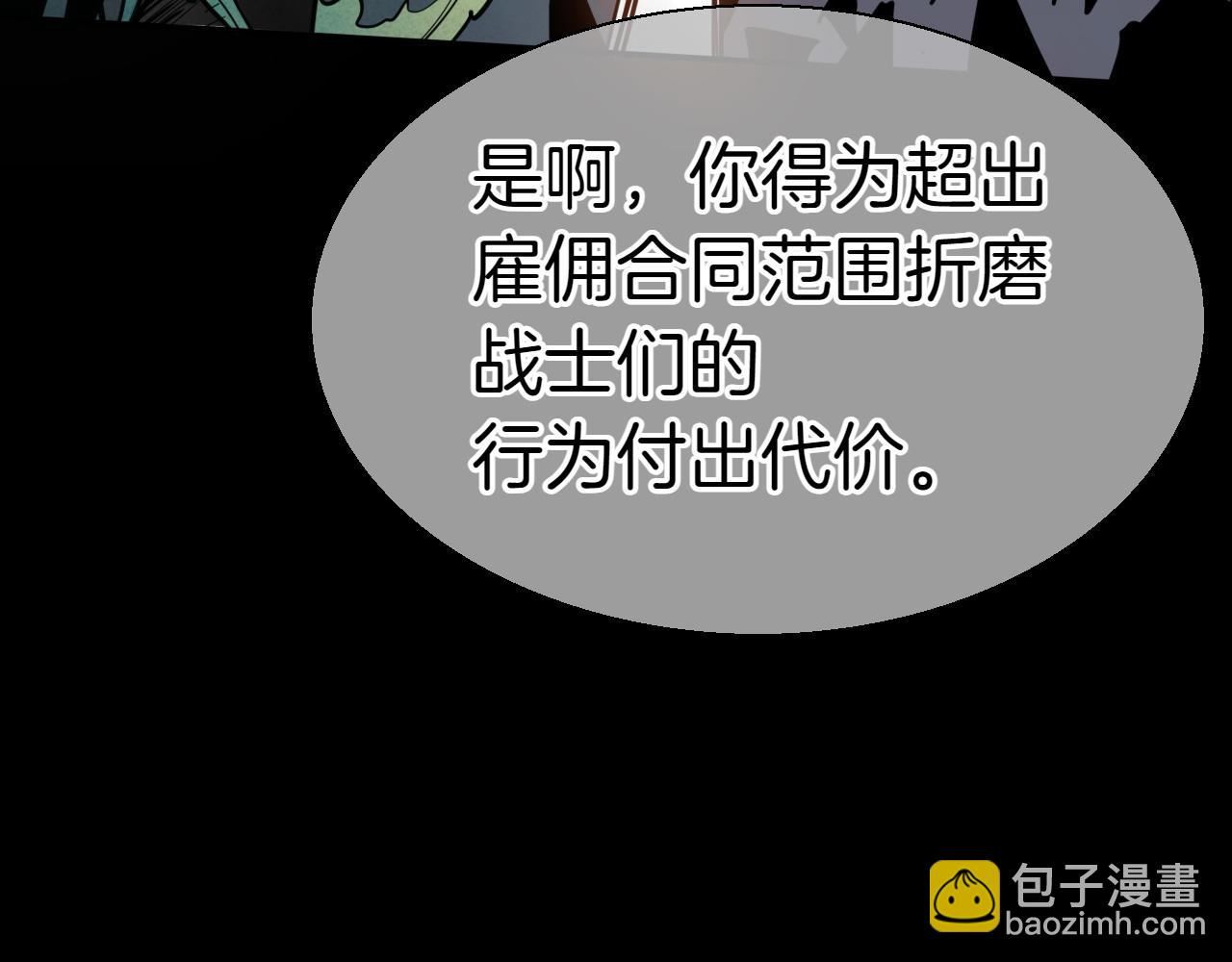 第286话 解释52
