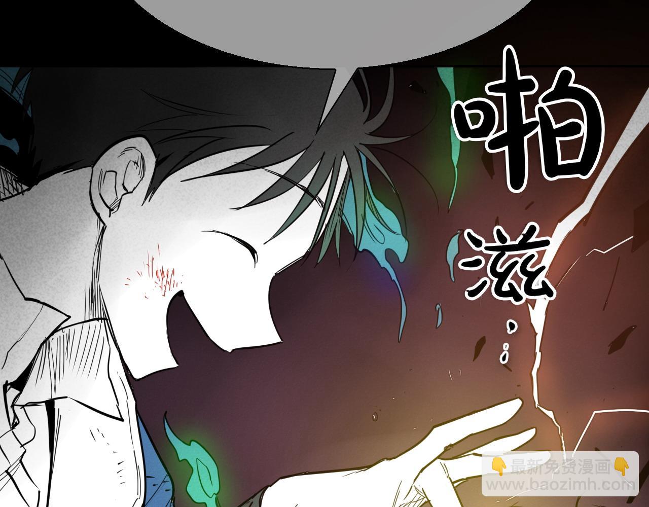 第286话 解释54