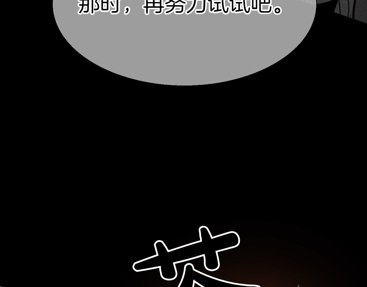 第286话 解释56