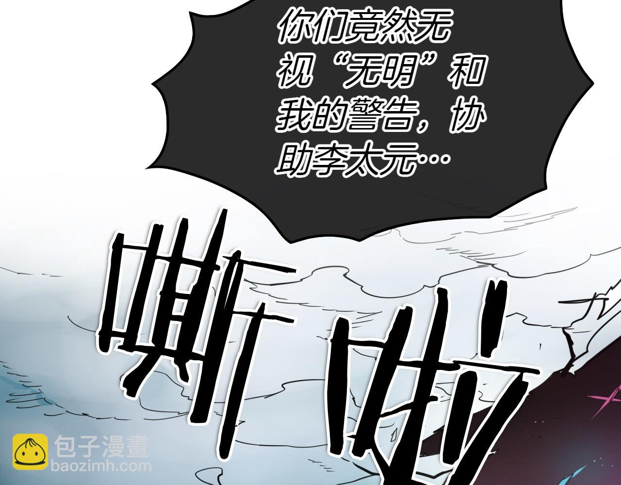 第286话 解释71