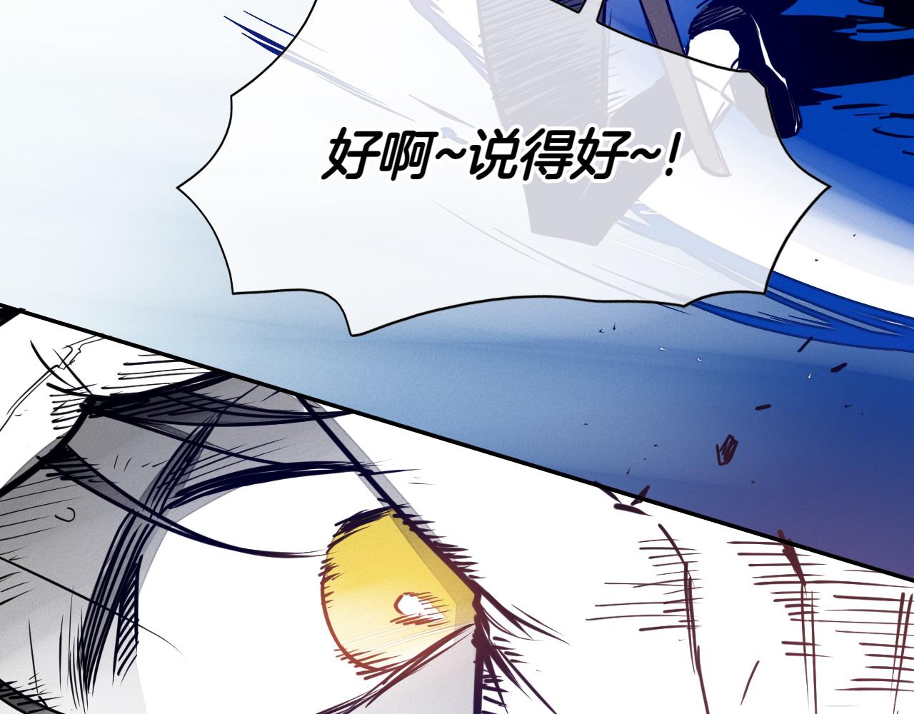 第286话 解释88