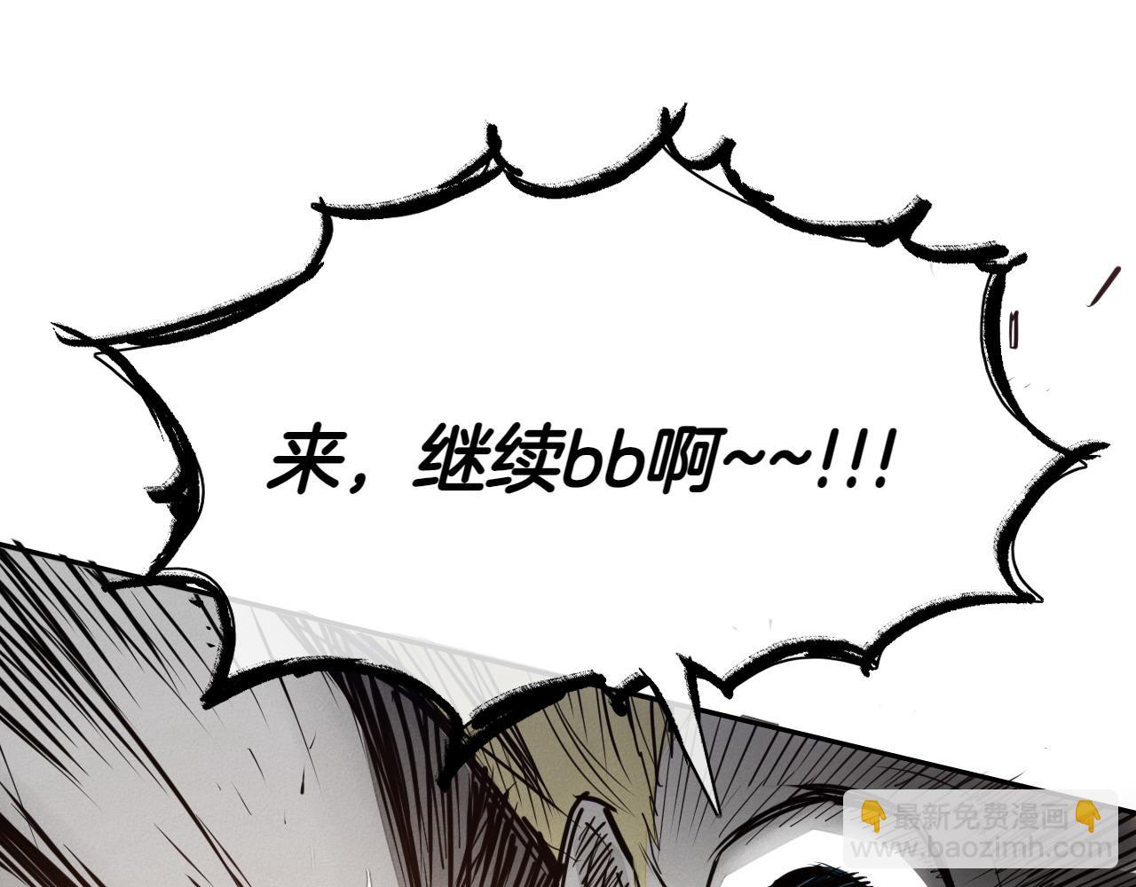 第286话 解释90