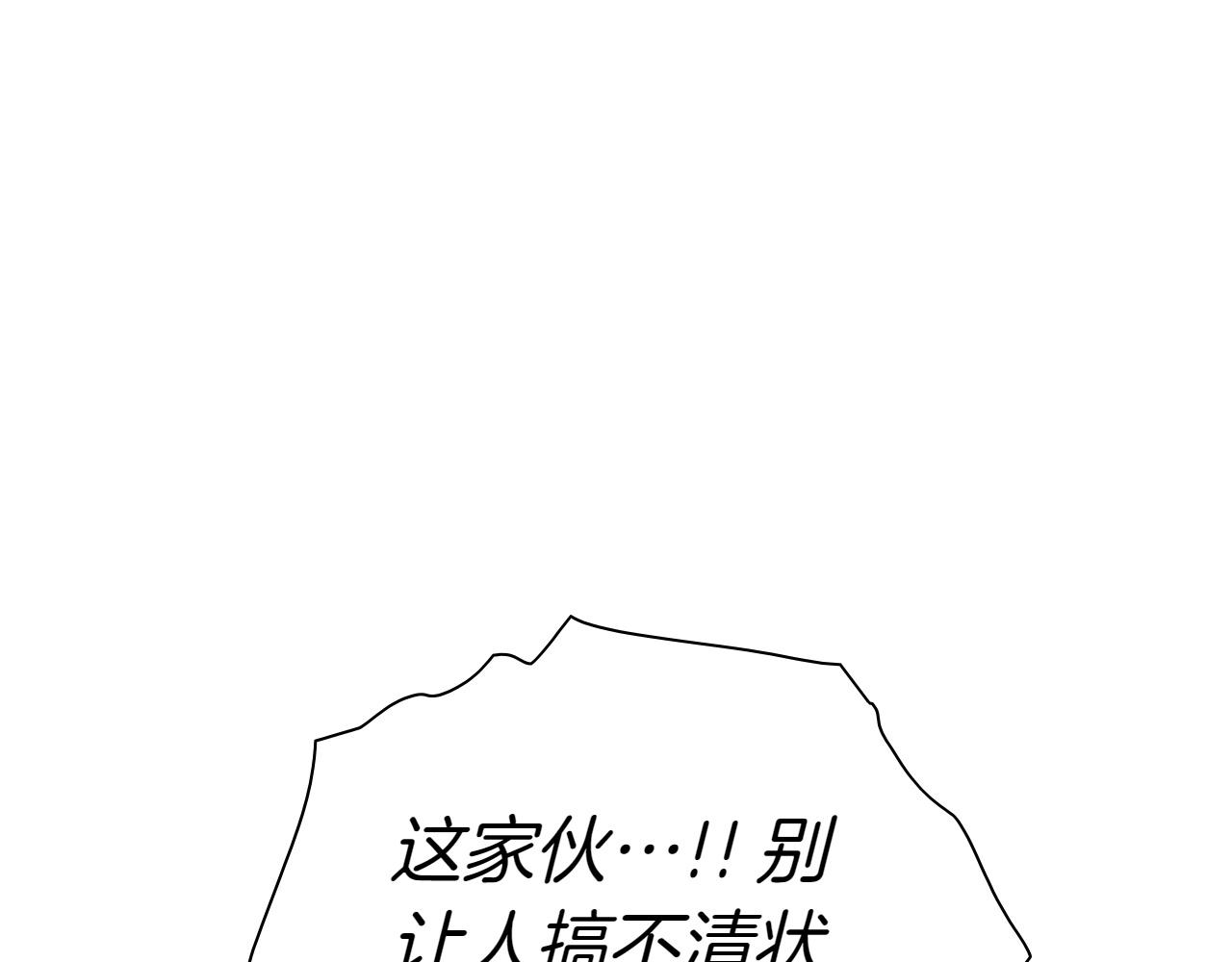 第287话 物是人非106