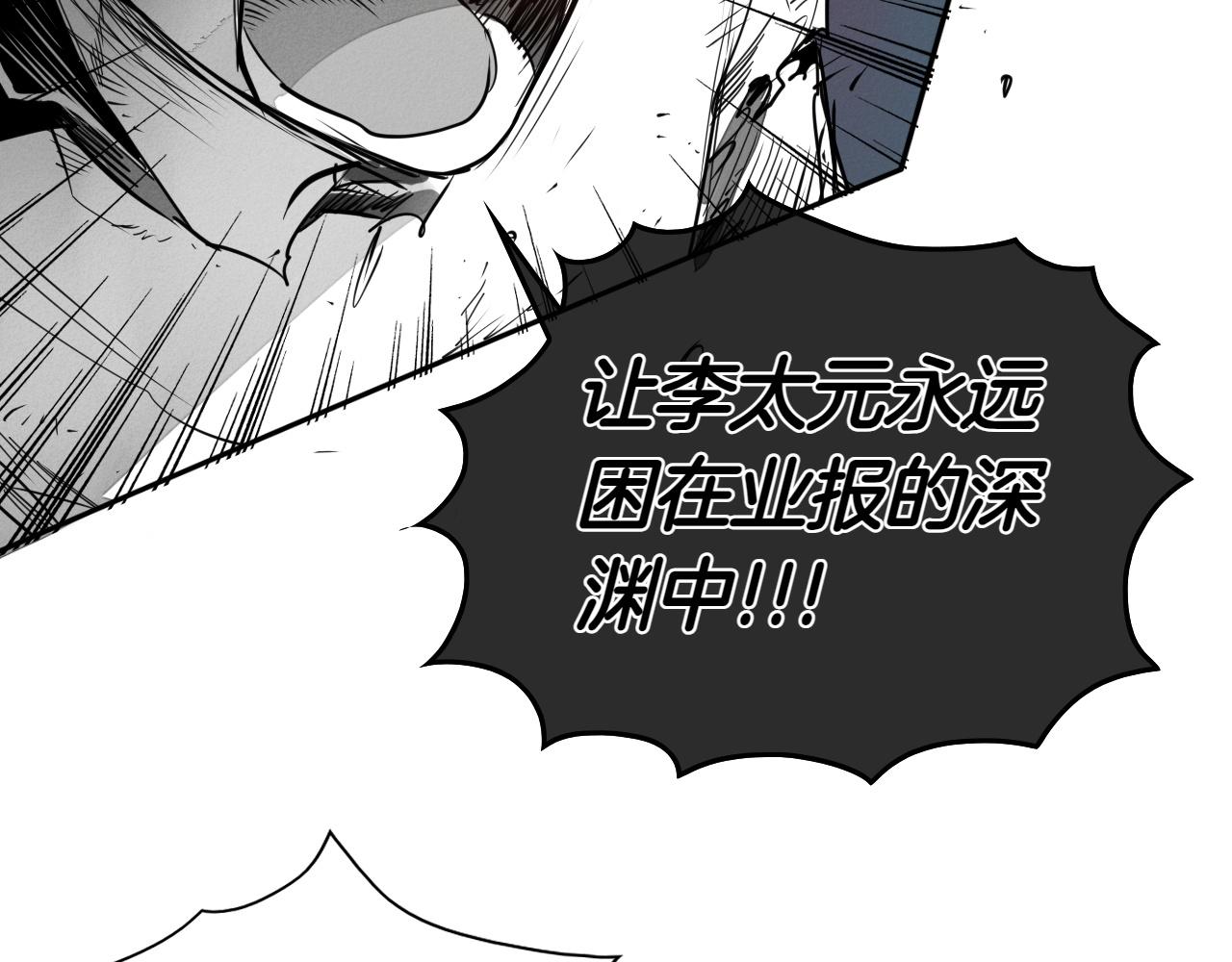 第287话 物是人非112