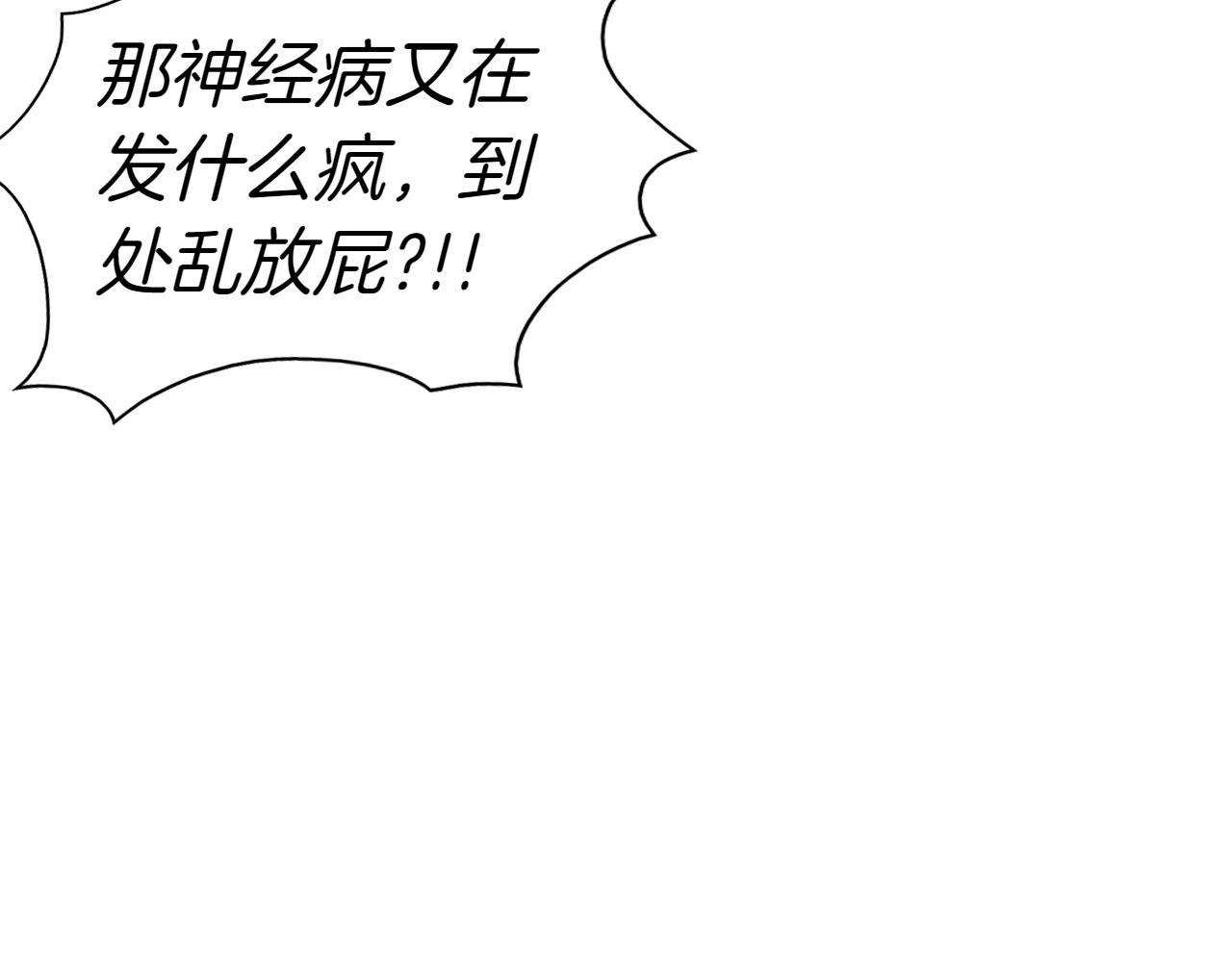 第287话 物是人非113
