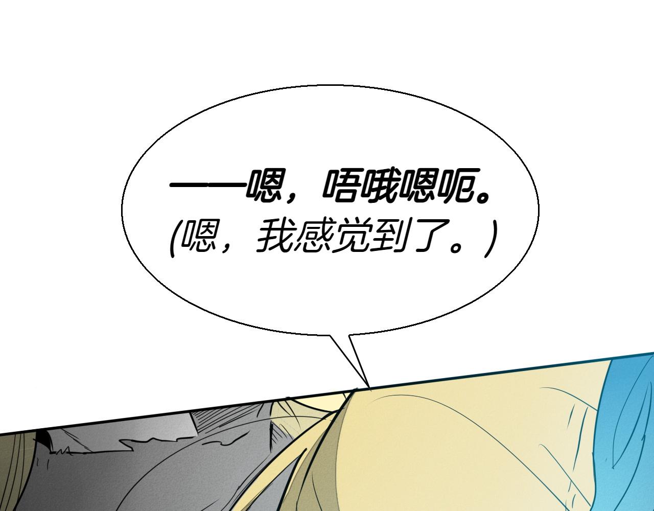 第287话 物是人非114