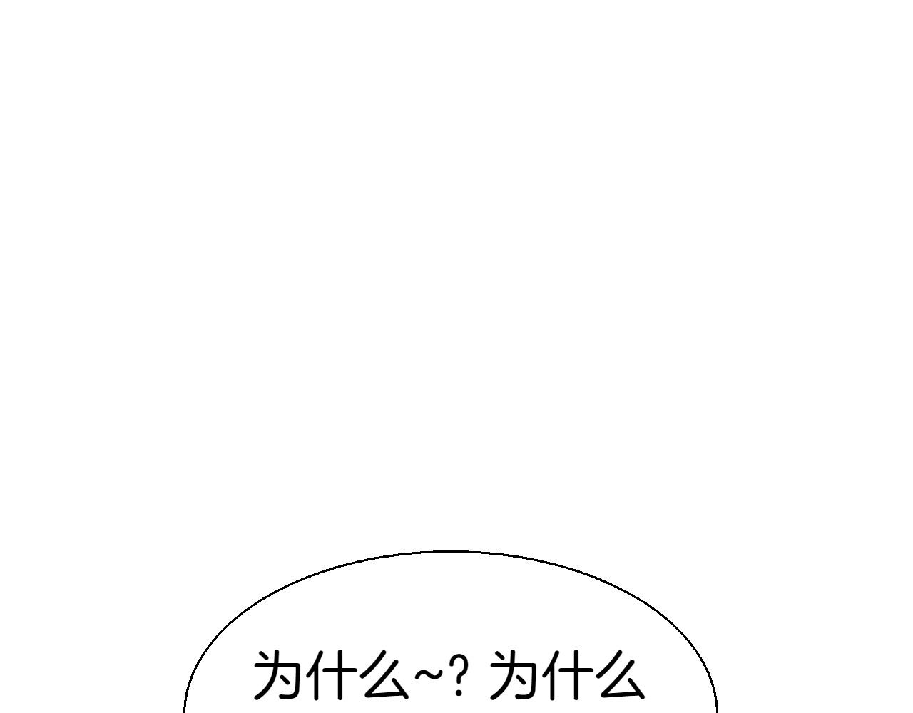 第287话 物是人非117