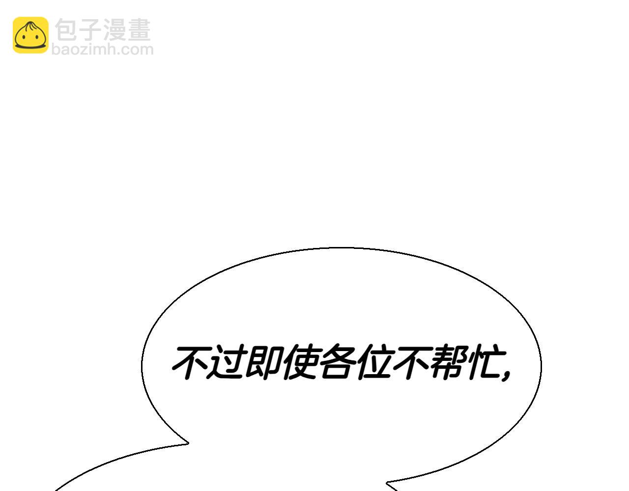 第287话 物是人非123