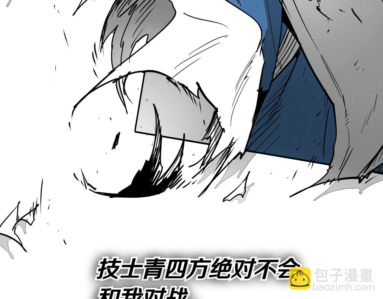 第287话 物是人非13