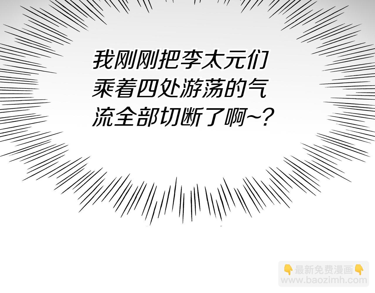 第287话 物是人非131