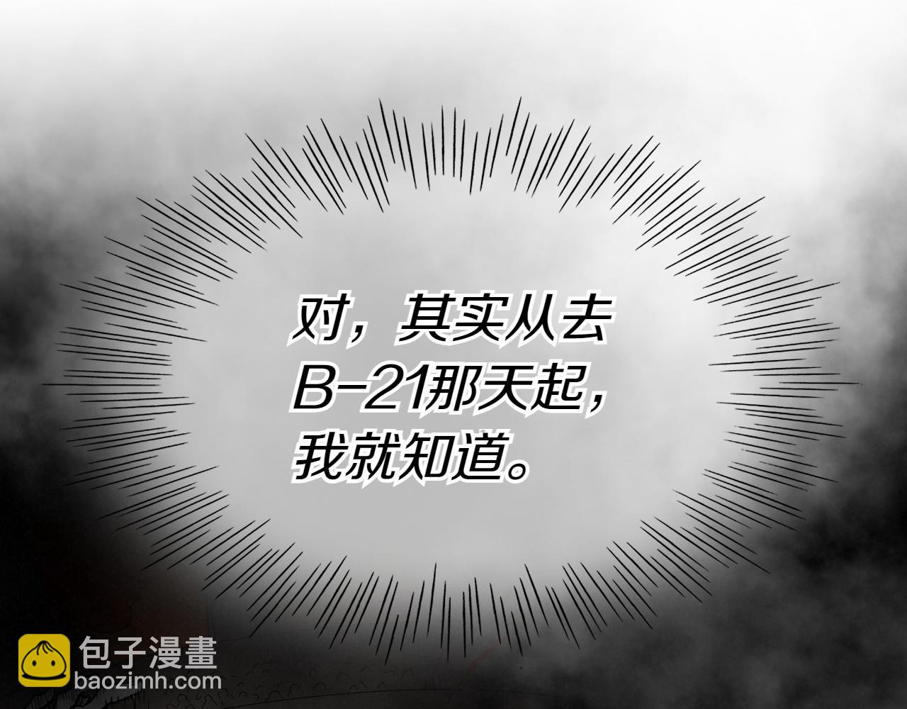 第287话 物是人非15