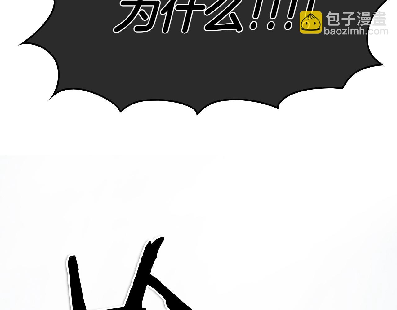 第287话 物是人非150
