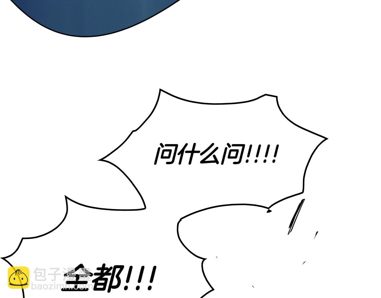 第287话 物是人非159