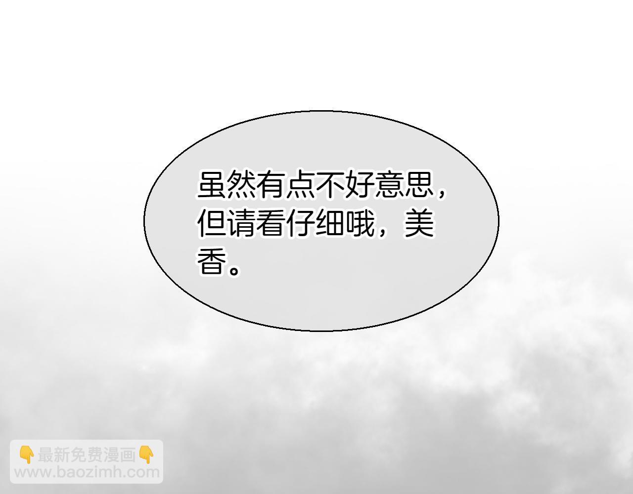 第287话 物是人非167