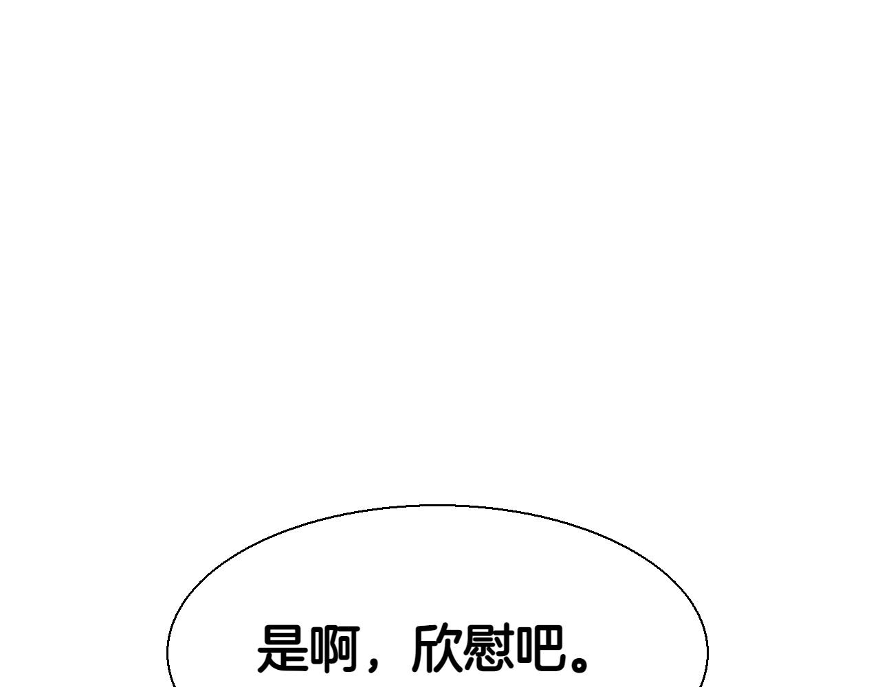 第287话 物是人非175