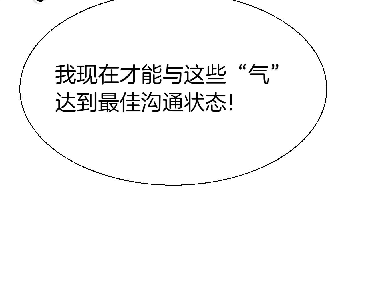 第287话 物是人非178
