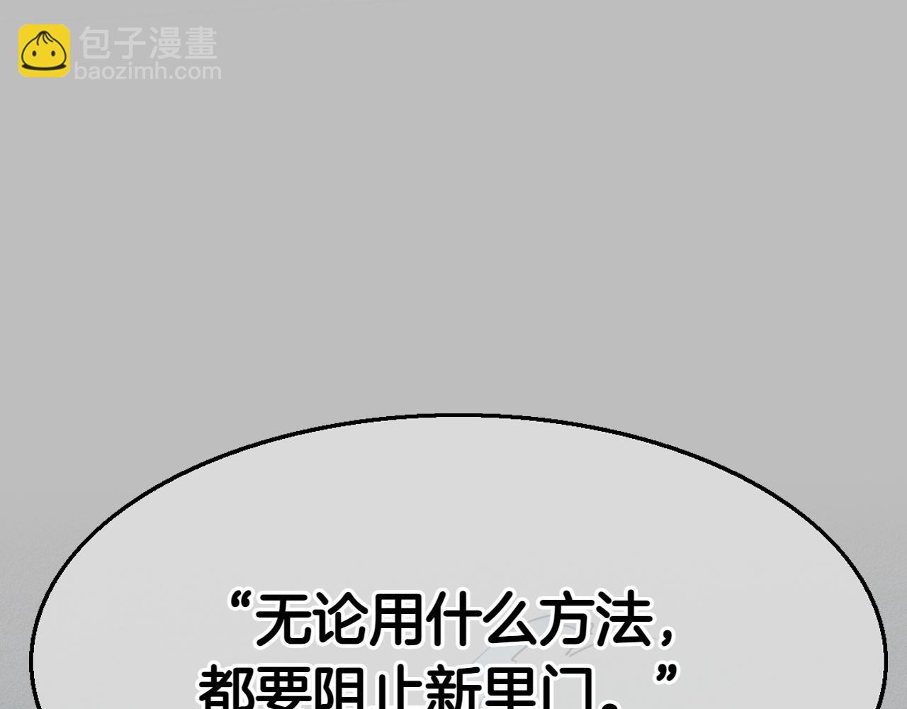 第287话 物是人非183