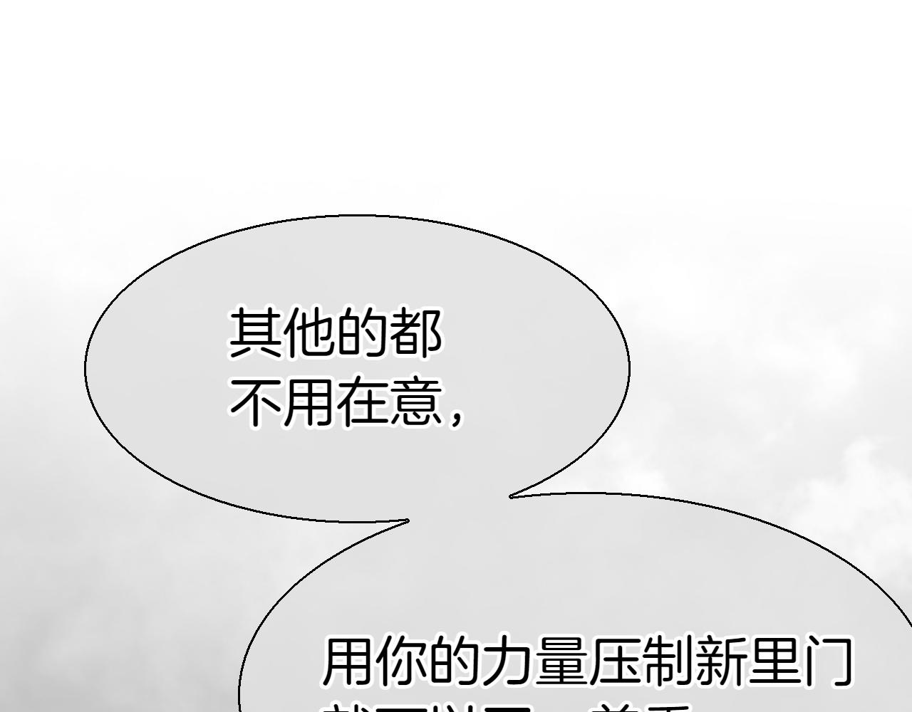 第287话 物是人非192