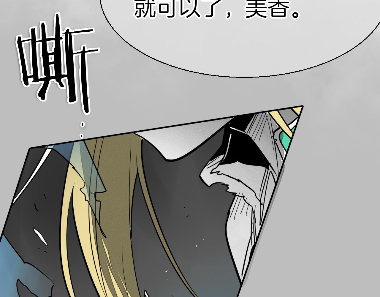 第287话 物是人非193