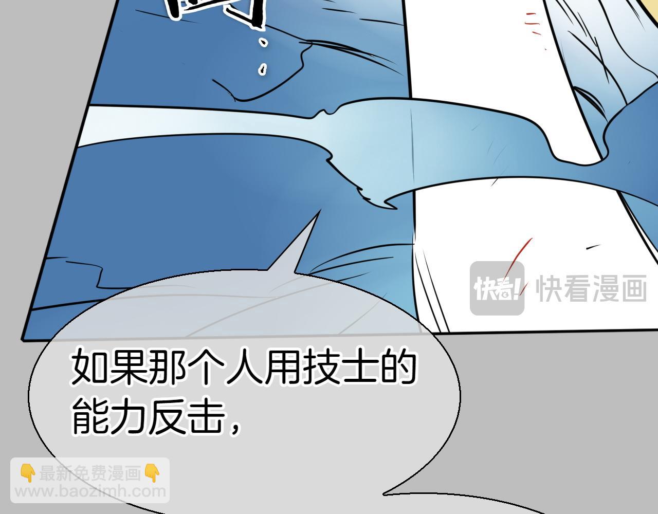 第287话 物是人非196