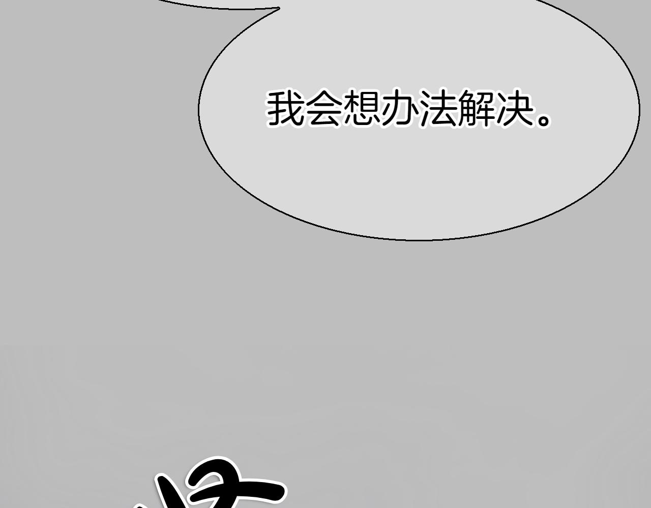 第287话 物是人非197