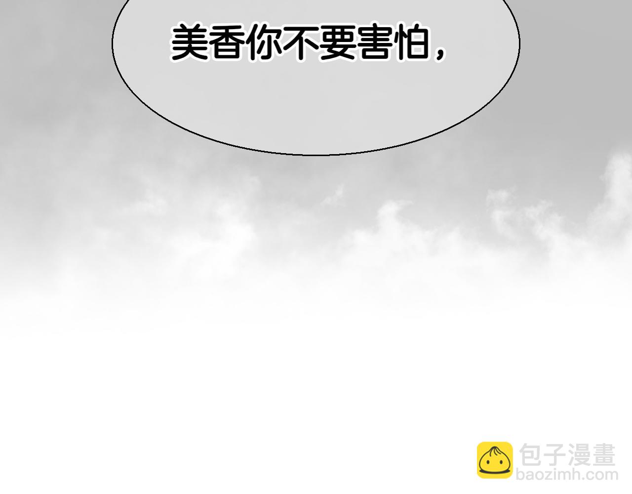 第287话 物是人非201