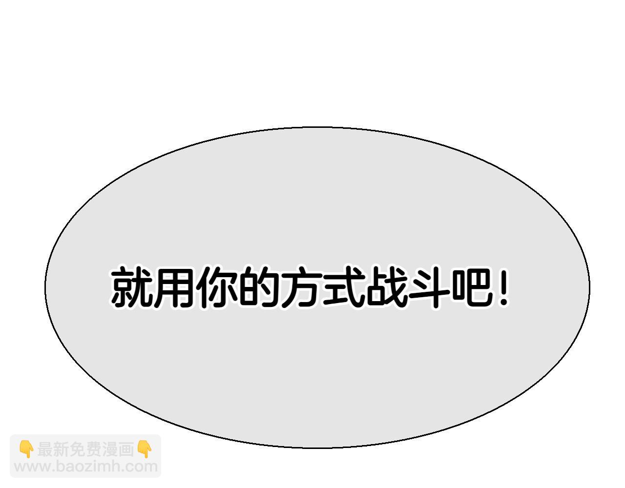 第287话 物是人非202