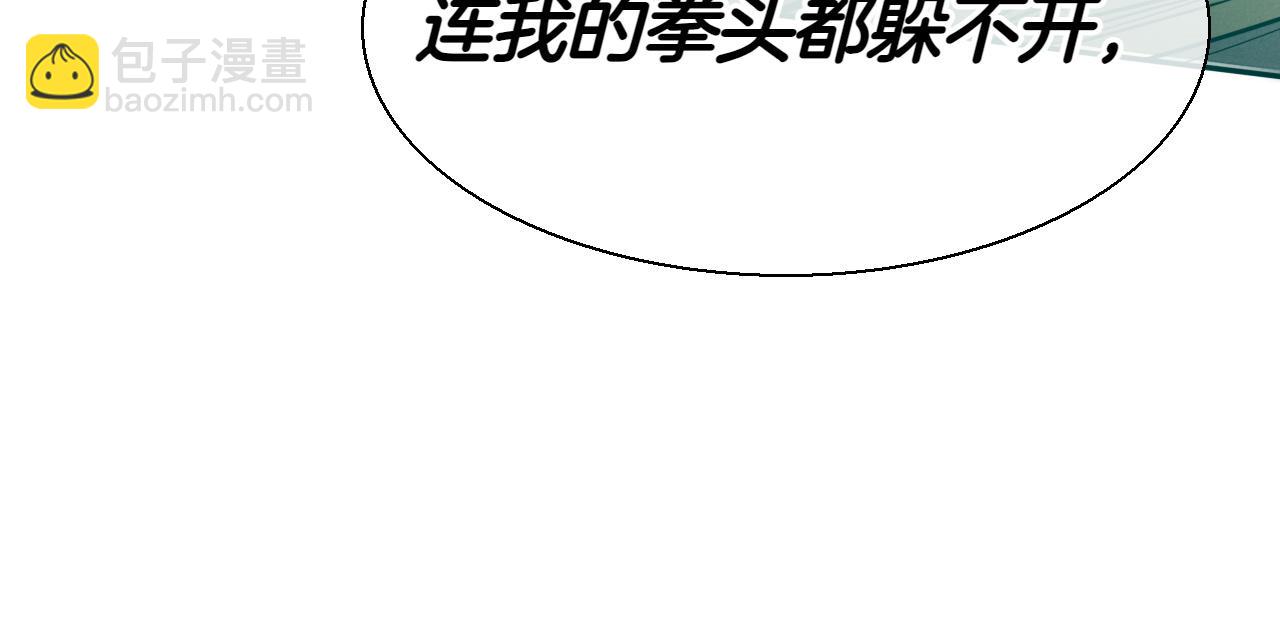 第287话 物是人非206