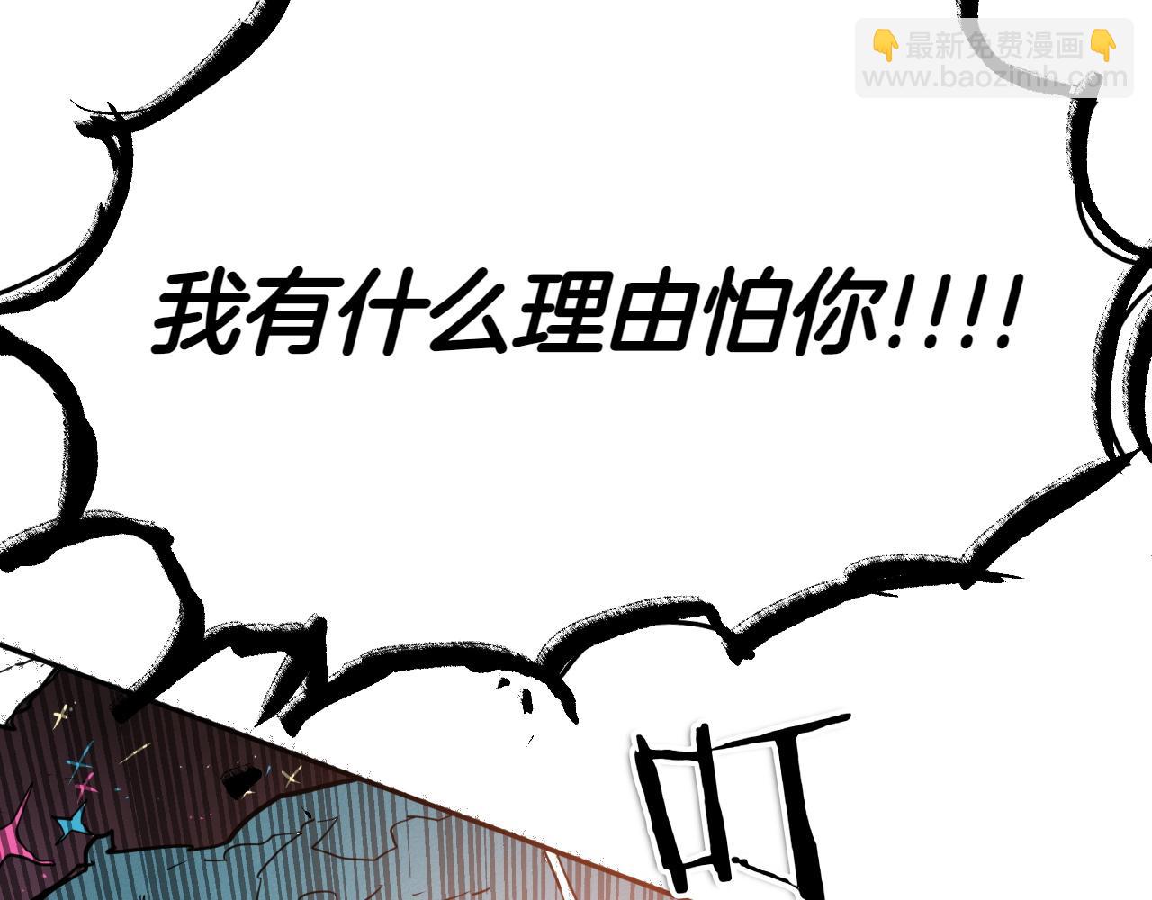 第287话 物是人非208