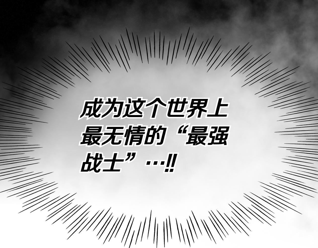 第287话 物是人非21