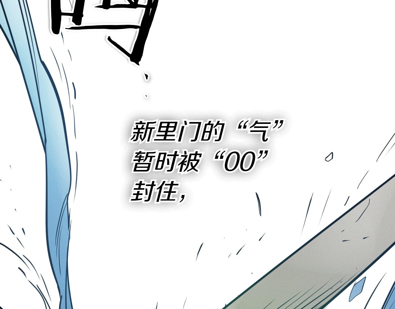 第287话 物是人非224
