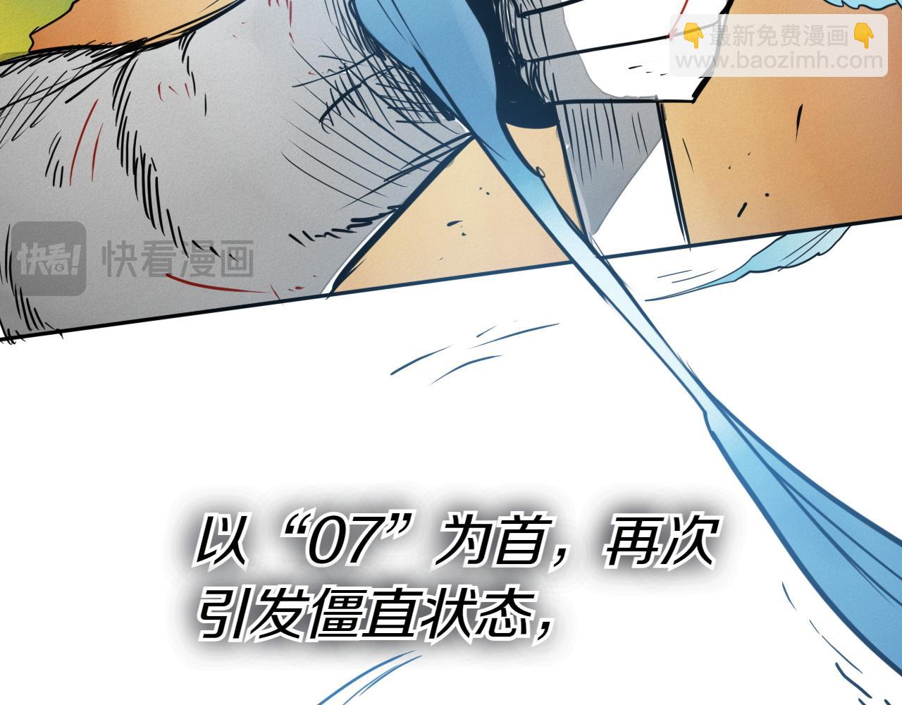 第287话 物是人非229