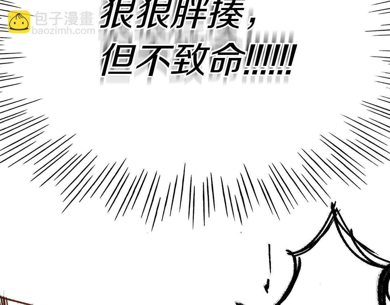 第287话 物是人非232
