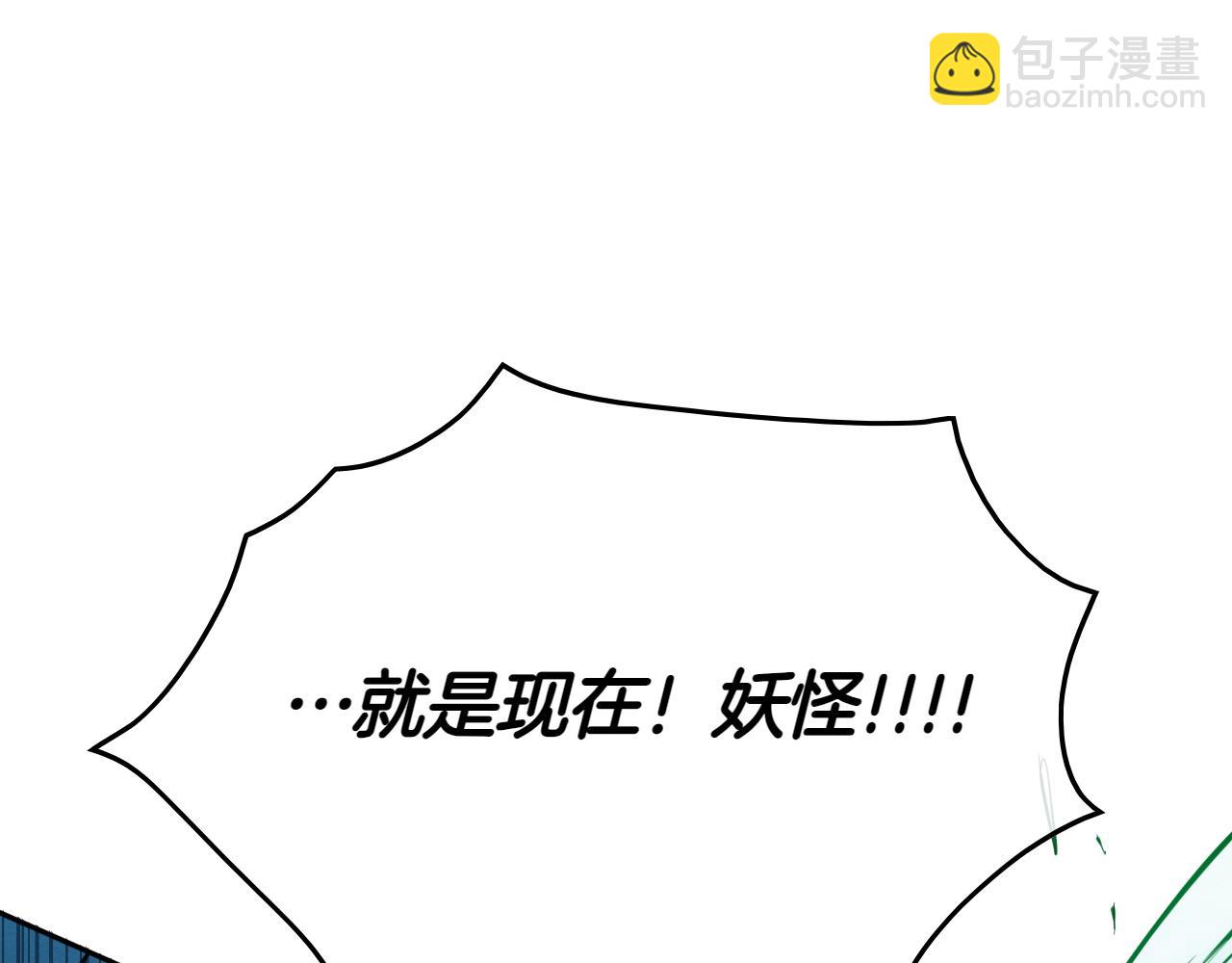 第287话 物是人非247