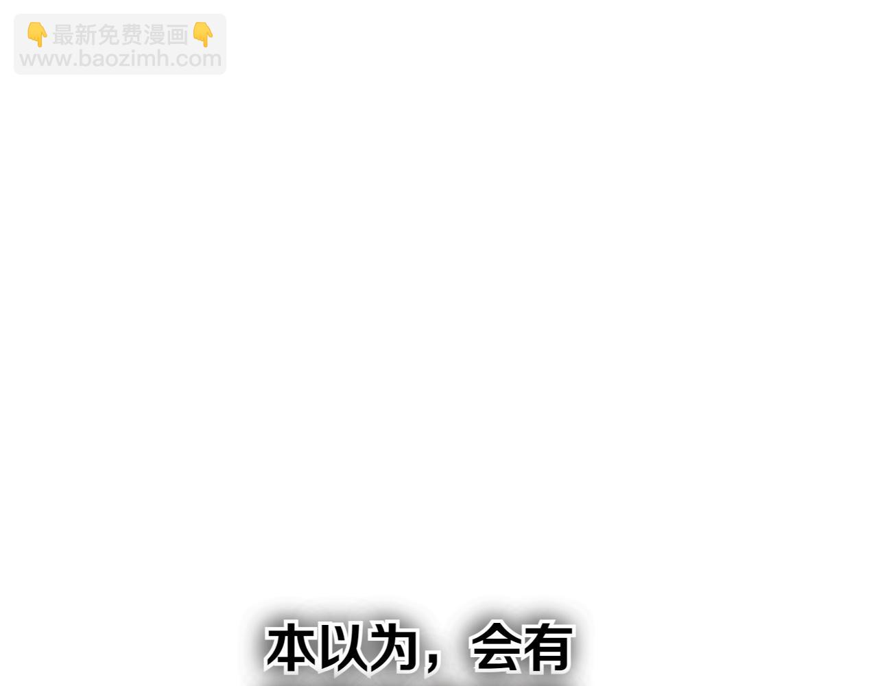 第287话 物是人非25
