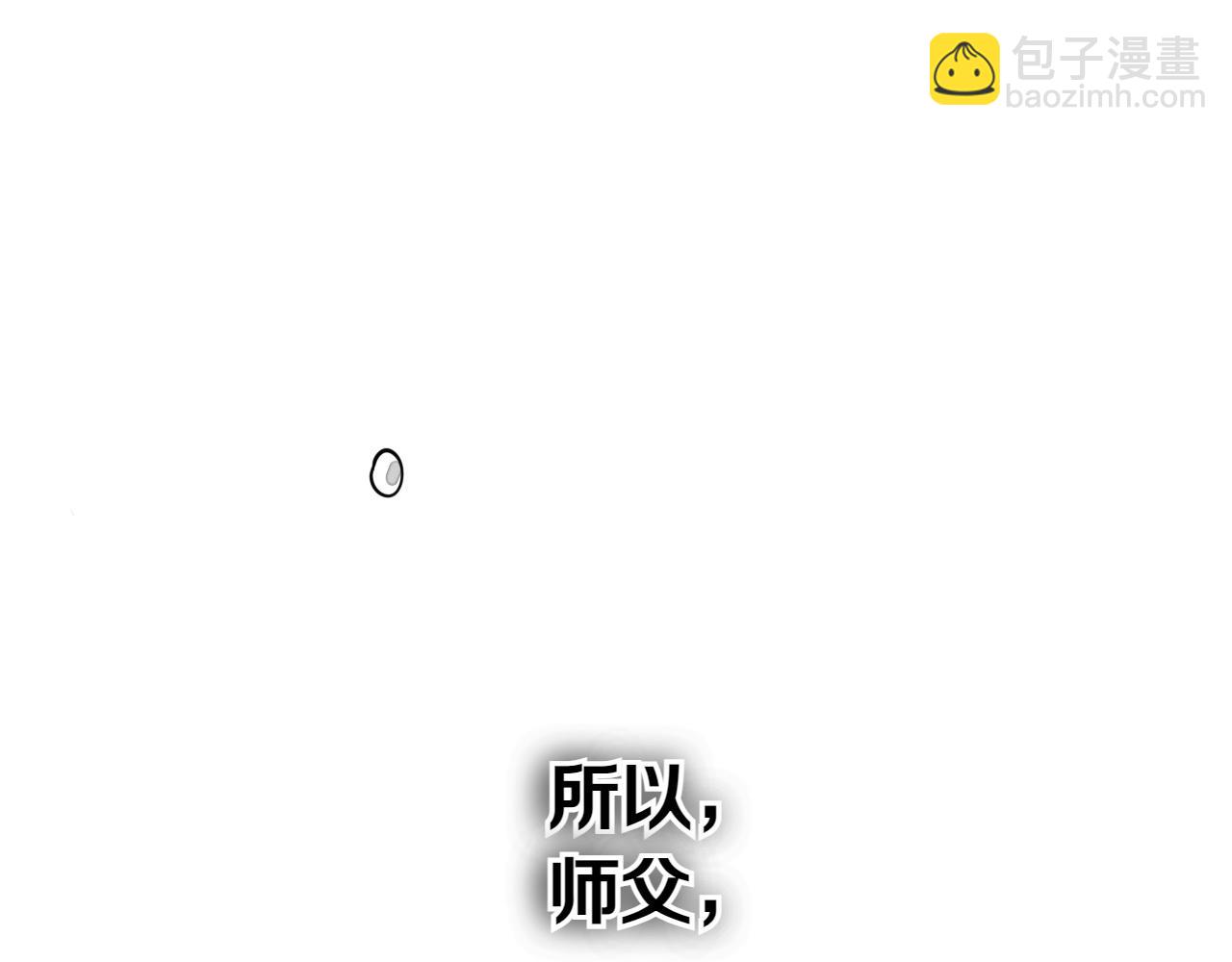 第287话 物是人非28